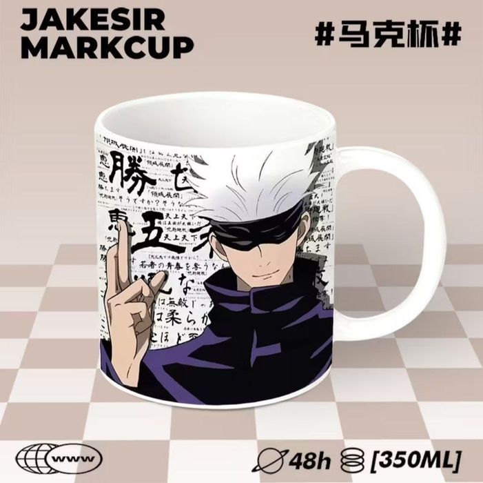 Кружка с аниме - принтом