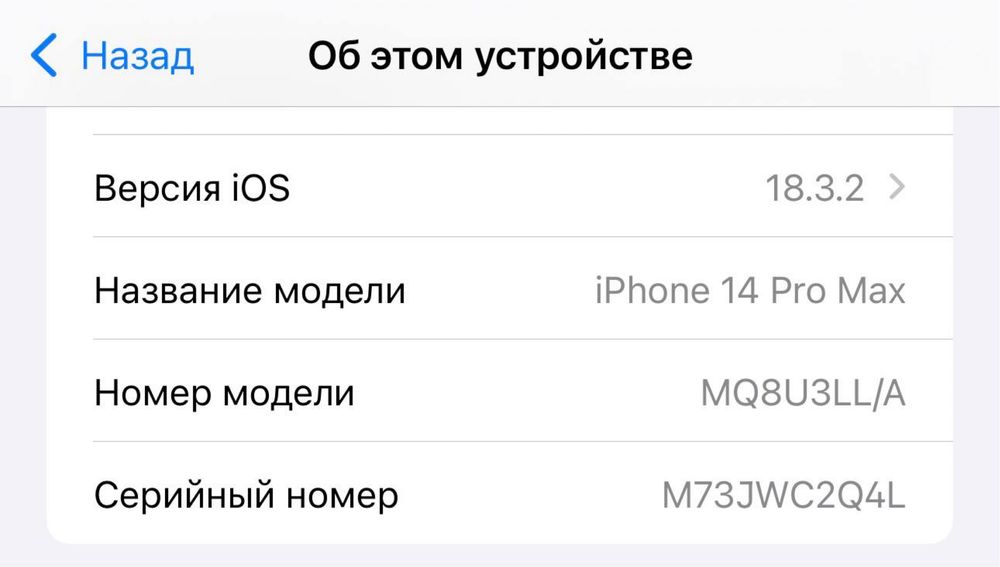 Продам 2 айфона 14 про макс