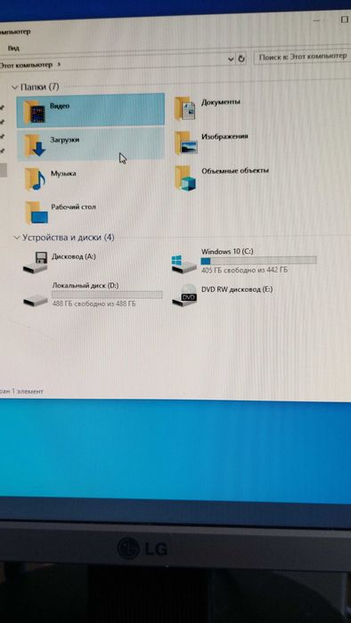 Компьютер рабочий