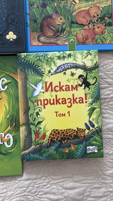 Лот от 6 детски книжки: