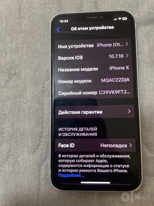 Айфон х в корпусе 17про