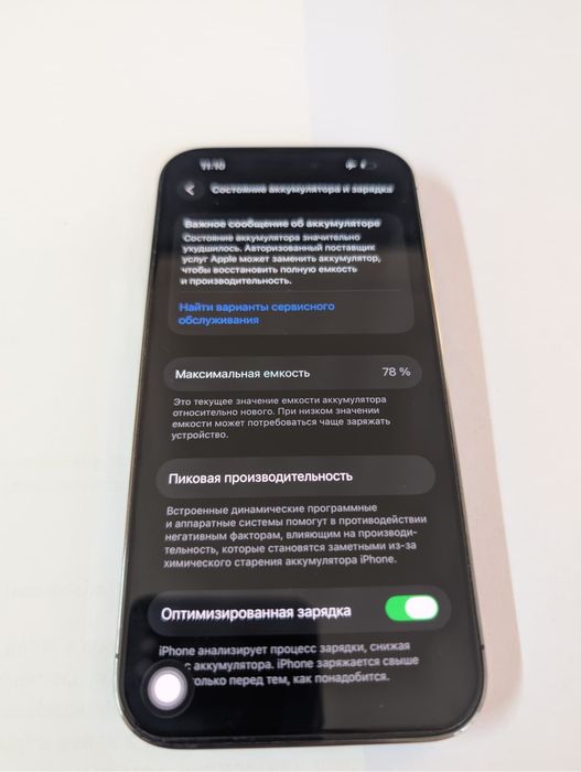 Iphone 14 pro б/у