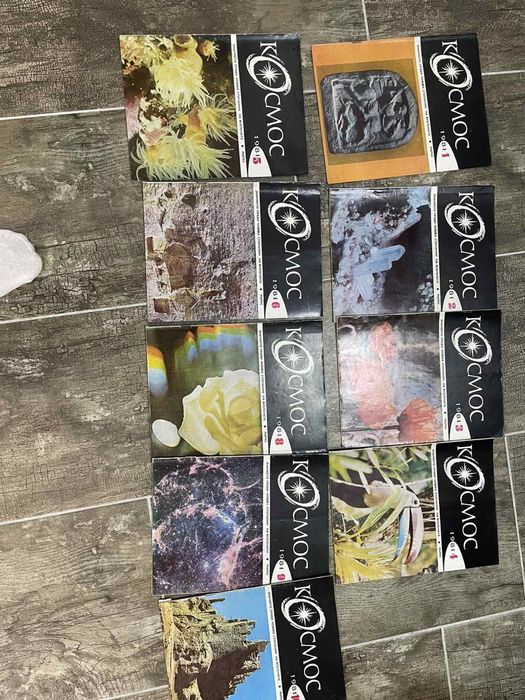 Списание "КОСМОС"