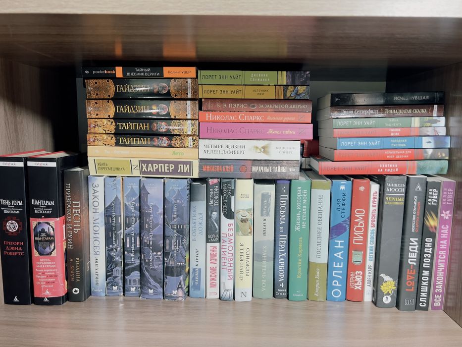 Книги разностороннего жанра
