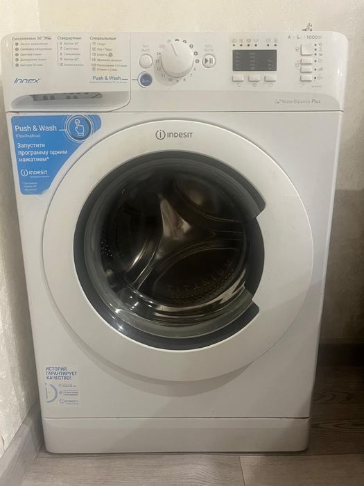 Стриальная машина