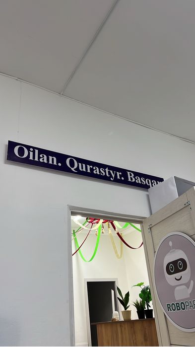 Мебель офисное проадется