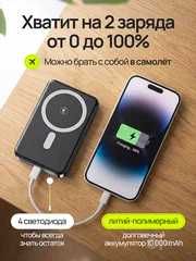 Power bank Remax CX-1 5000 mAh  15W magnetic