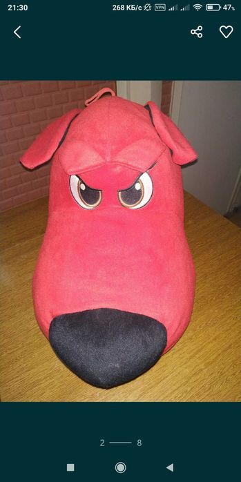 Большая мягкая игрушка