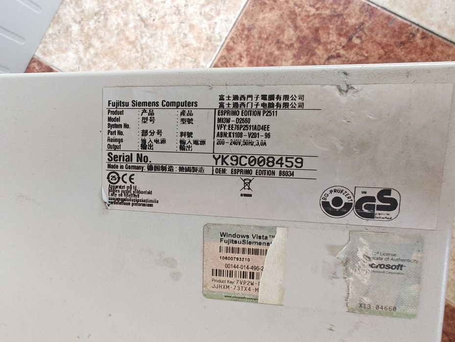Компютърна Кутия + Захранване и HDD