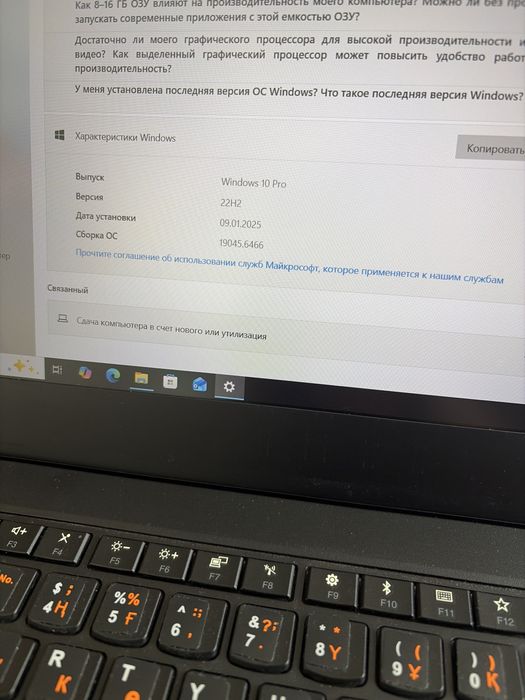 Продам ноутбук Lenovo Thinkpad