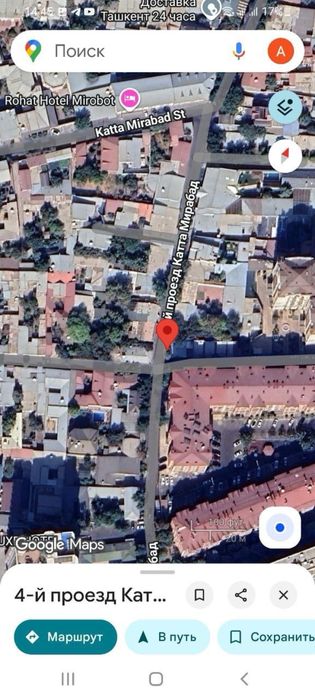 СРОЧНО‼️МАРКАЗдан Йер Сотилади