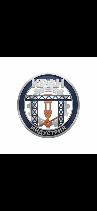 Ремонт и обслуживание мостовых, козловых, кран-ба