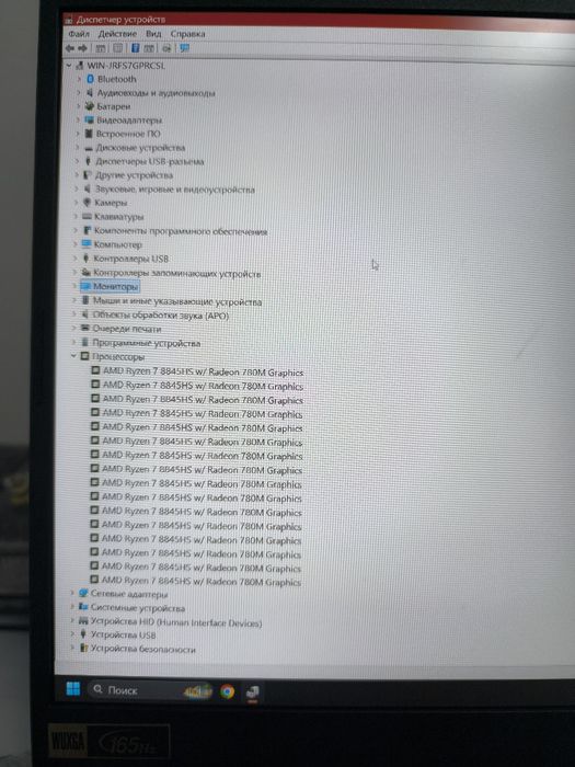 Продам игровой ноутбук