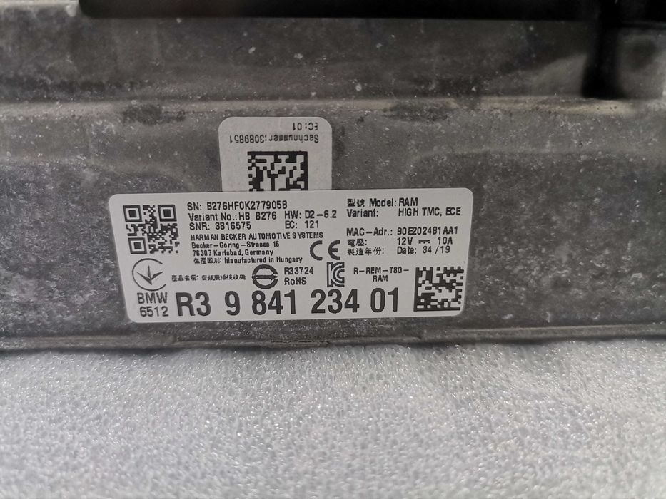 Нов К-т Аудио Система Музика Harman Kardon BMW 7 G11 G12 Оригинал