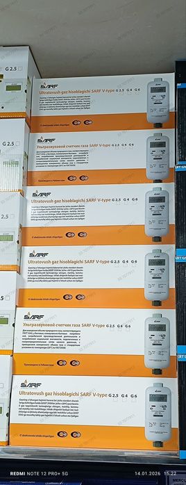 Умные смарт счётчики газа. Компактный красивый вариант