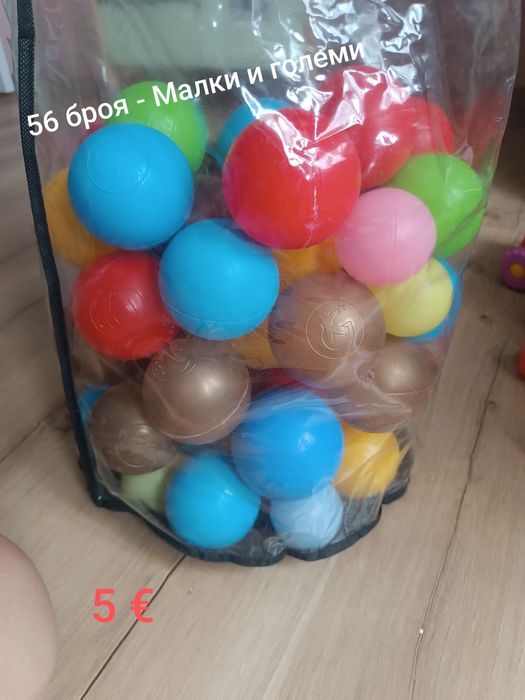 Детски играчки :)