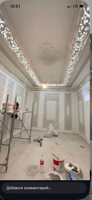 Малярка.гипсакартон.пол.ламинат.