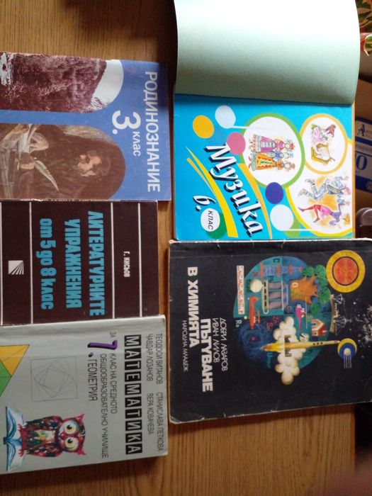 Учебници, учебни тетрадки, помагала, школи по пиано от 1 до 12 клас