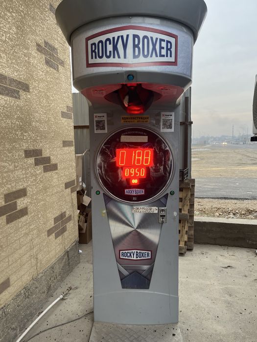 Силомер апарат Рокки боксер
