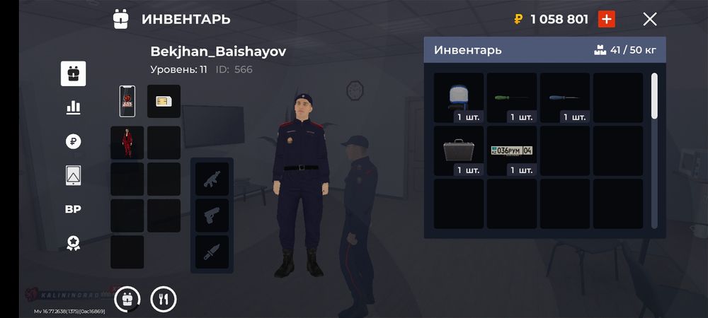 Продам акаунд блекраша