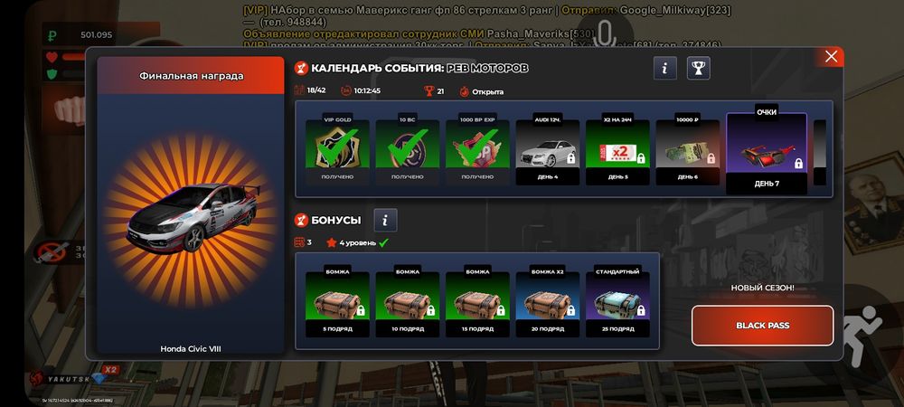 Продам ак я не первый