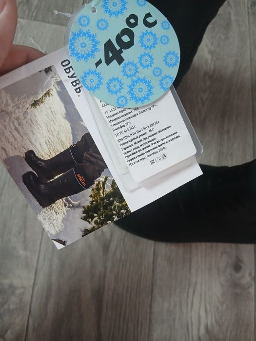 Спец обувь зима утепленные