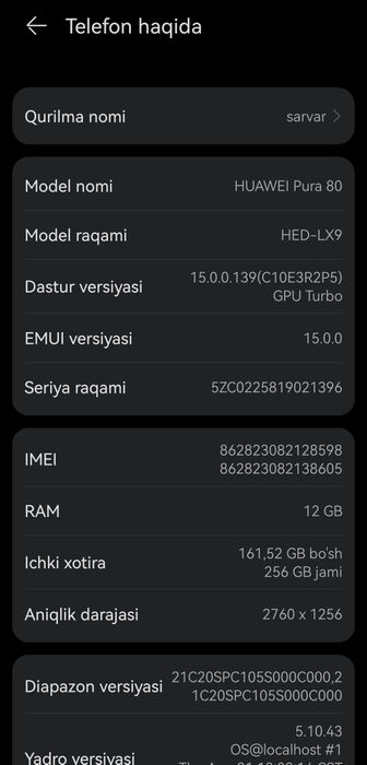 Huwae pura 80 12/256