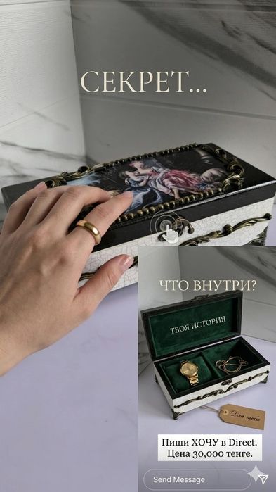 Шкатулки. Ключницы.