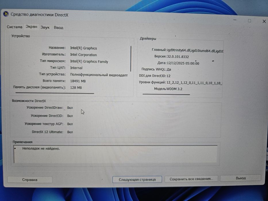 Продам Lenovo ThinkPad X1 CarbonGen12