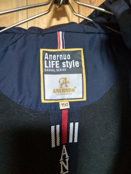 Зимняя куртка