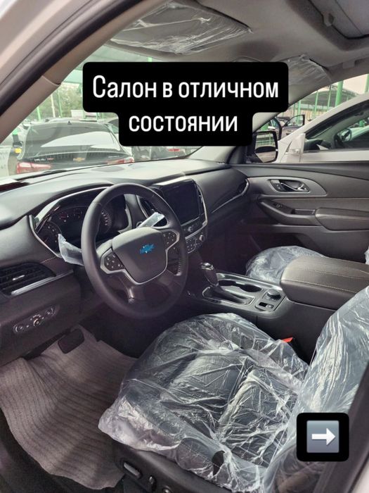 Srochniy Traverse 2020 yil sotiladi
