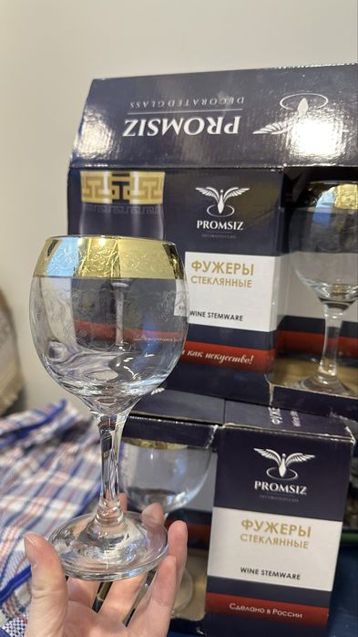 Фужеры стеклянные