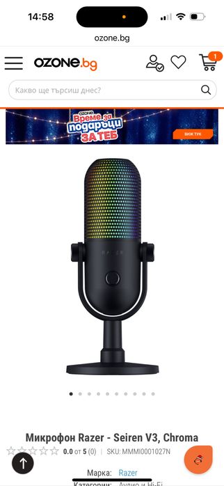 Гейминг милрофон razer v3