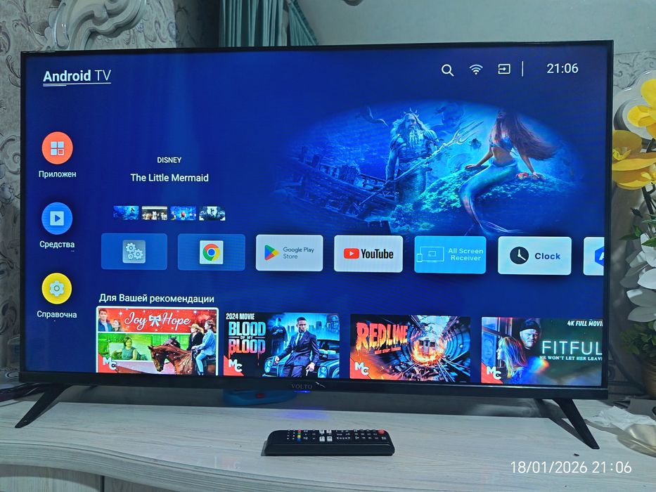 Smart tv 43 куплено недавно