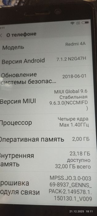 Телефон Redmi 4A