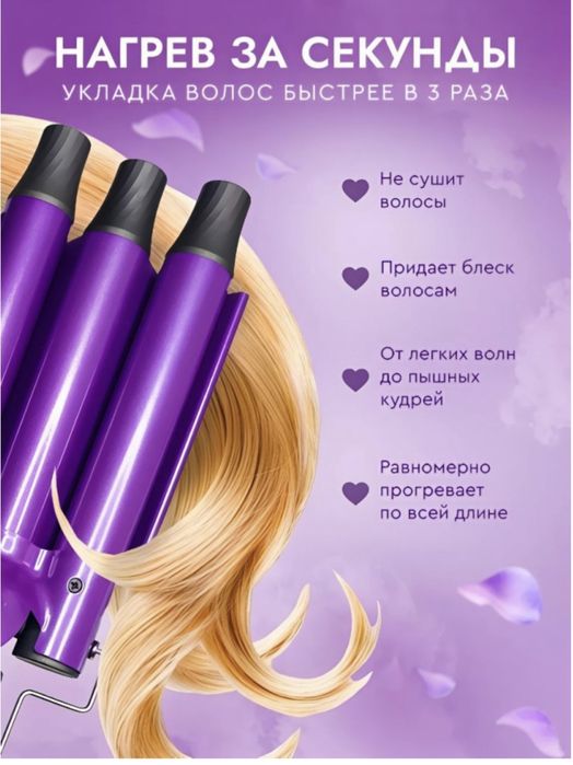 Продам новую плойку