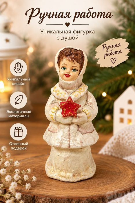 Ёлочные игрушки, ручной работы, Русские красавицы
