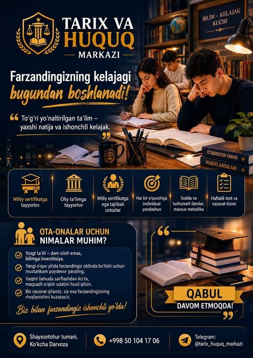 Tarix va Huquq fanlaridan "0"dan boshlanayotgan o'quv kurslari
