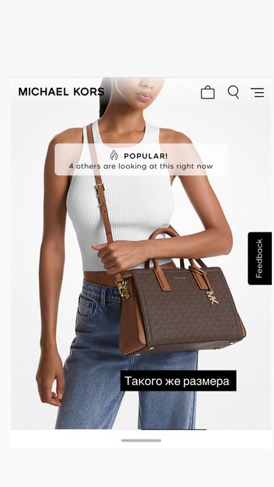 Michael kors сумка