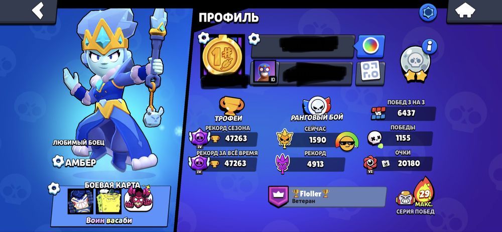 Brawl stars аккаунт