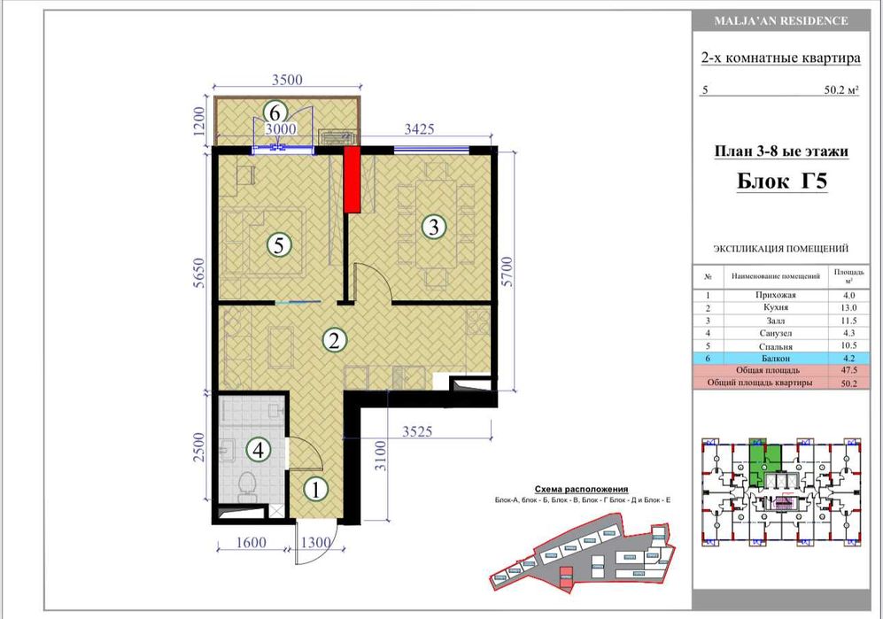 Шахар марказида уй сотилади 6 млн ойлик