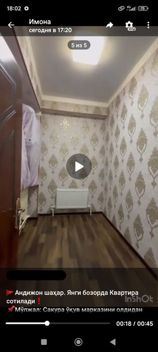 Срочно  квартира