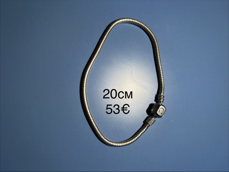 Сребърни бижута!