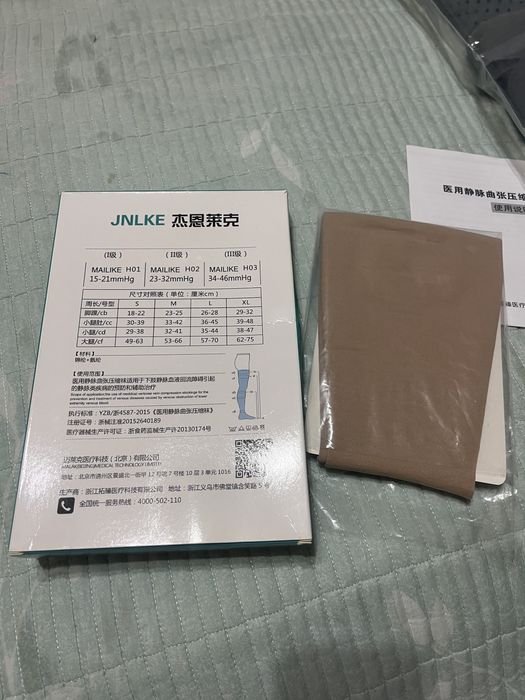 Продаются компрессионные чулки