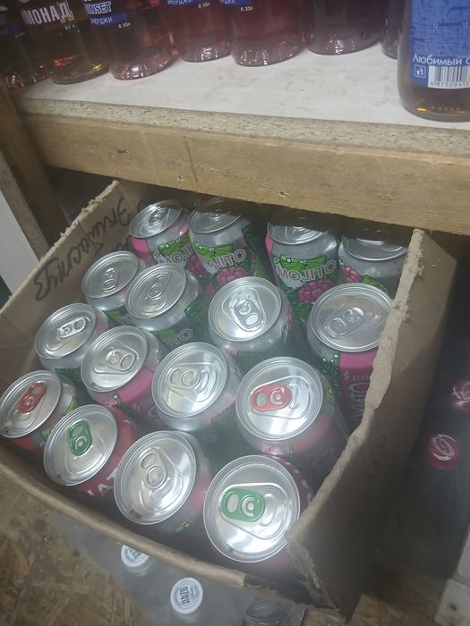 Продам напитки оптом