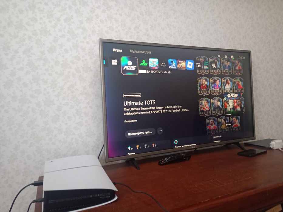Playstation 5 slim