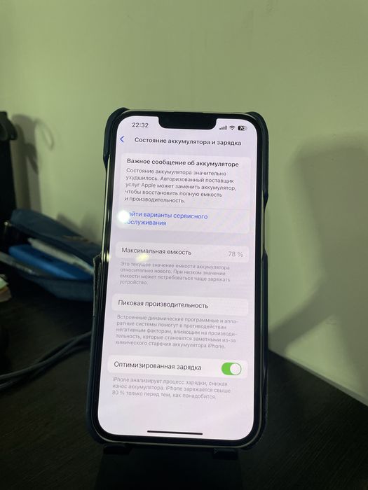 Iphone 13  128gb в хорошем состояний