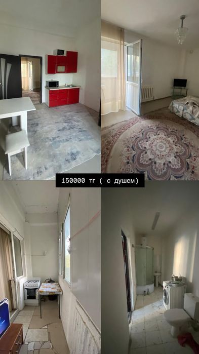 Сдам  квартиру в общежитии