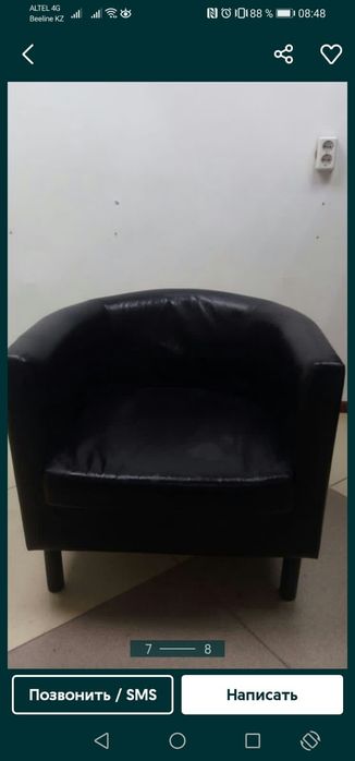 Продам стулья учебные