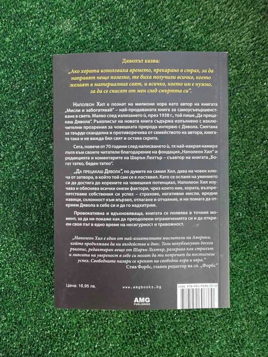 Книги ! Чисто нови !
